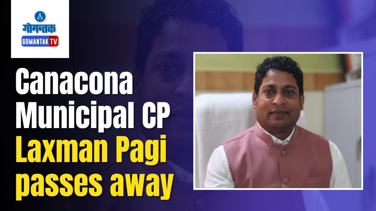 Canacona News - Canacona Municipal CP Laxman Pagi passes away suddenly | Gomantak TV