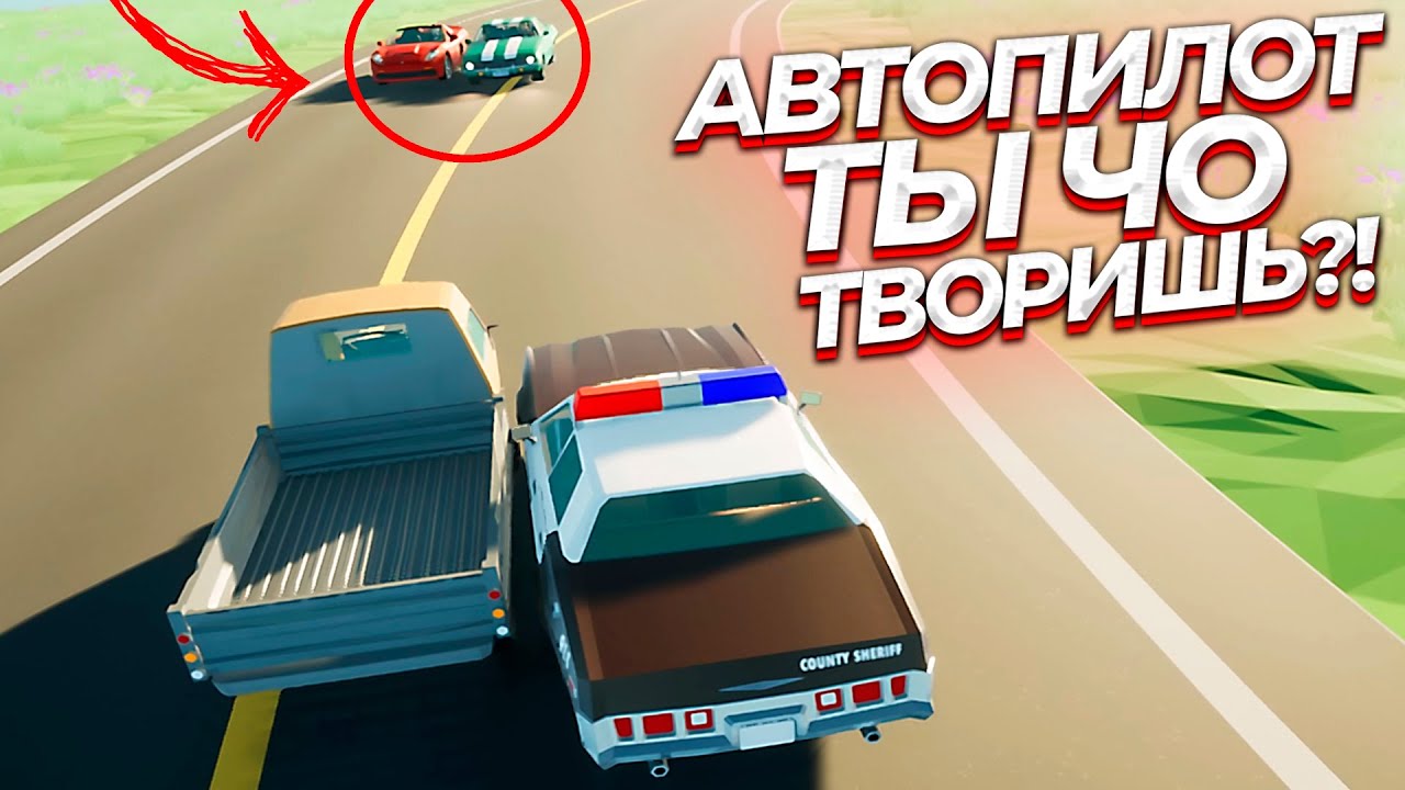 Автопилот пытается ТАКСОВАТЬ и ЛОВИТЬ ПРЕСТУПНИКОВ! Motor Town: Behind The Wheel