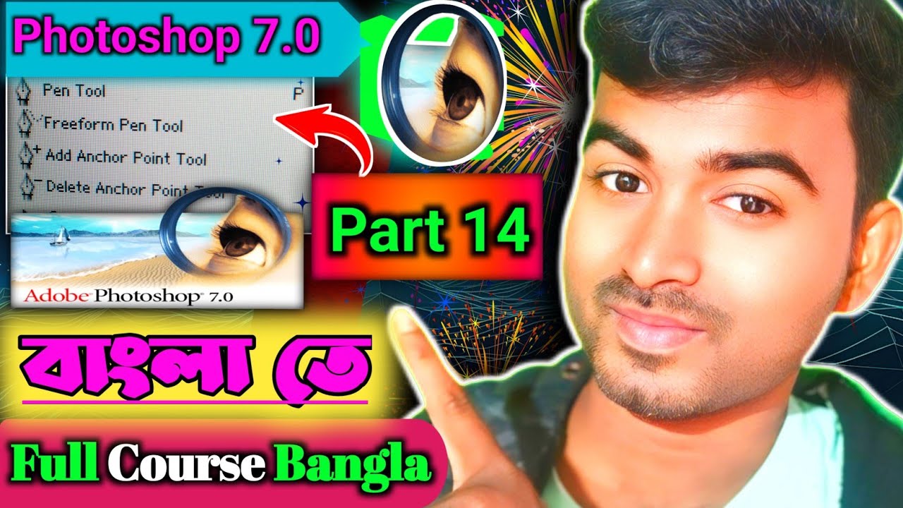 Photoshop 7.0 Class 14 । Pen Tool । Photoshop 7.0 Full Course । Bangla Tips Beginners