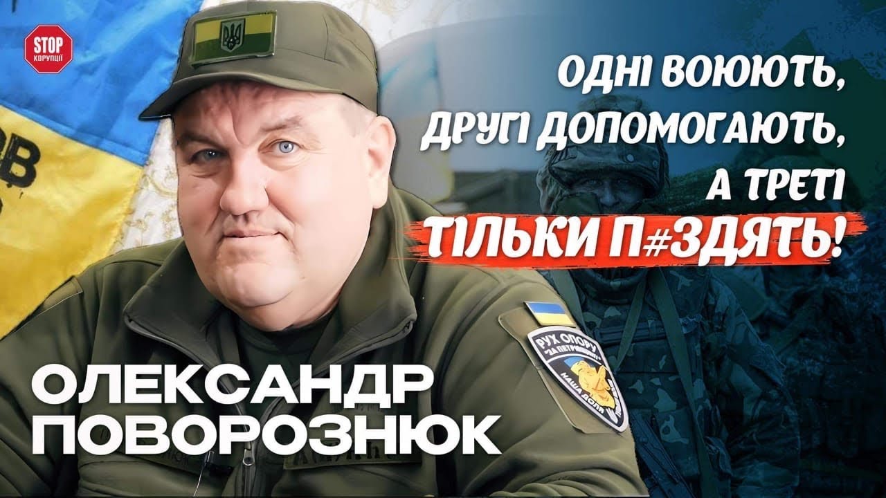 Поворознюк відповідає на питання!! Контрнаступ ЗСУ, зерно України та звільнення Херсона | СтопКор
