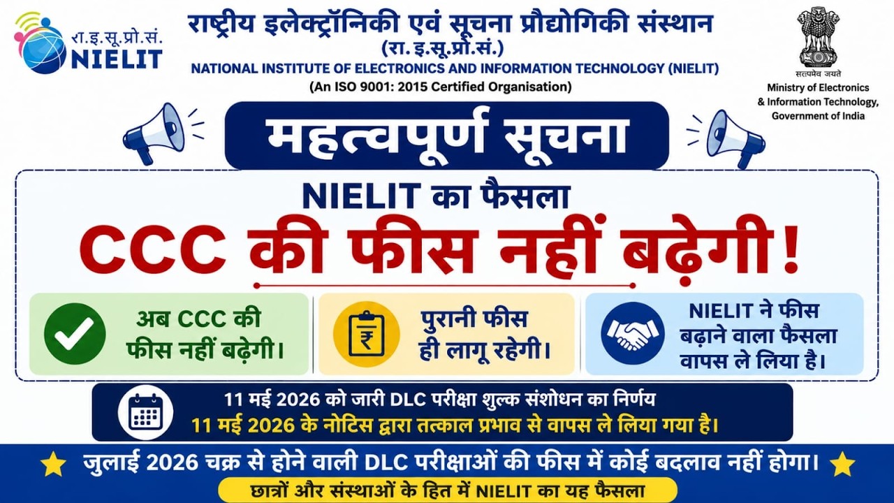 CCC Fees 2026 , CCC Fee updates from July 2026 , All DLC course fees, Nielit CCC