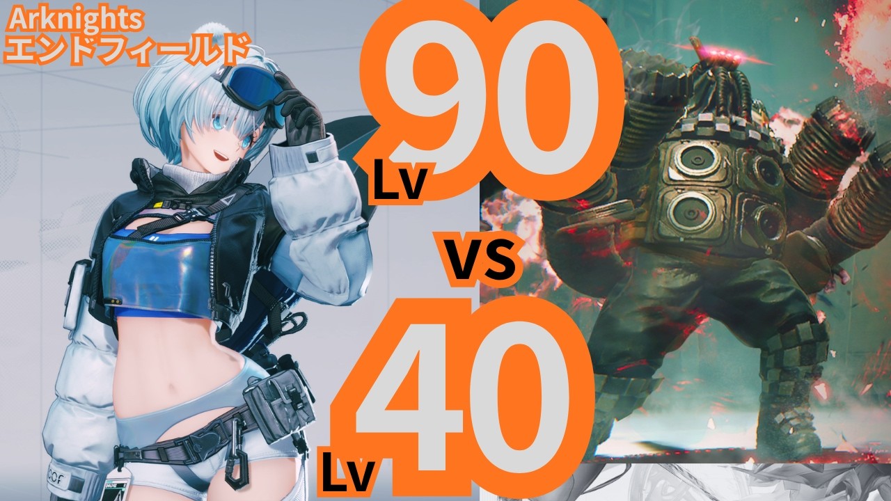 Snowshine LV40 vs Rhodagn LV80 | スノーシャイン Lv40 vs ロダンLV80 | Arknights EndField