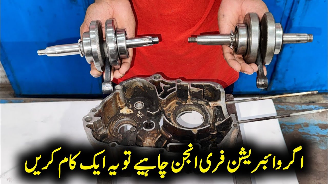 How To Change Crankshaft Honda CD 70 ||Engine ki vibration khatam Karne ka tarika