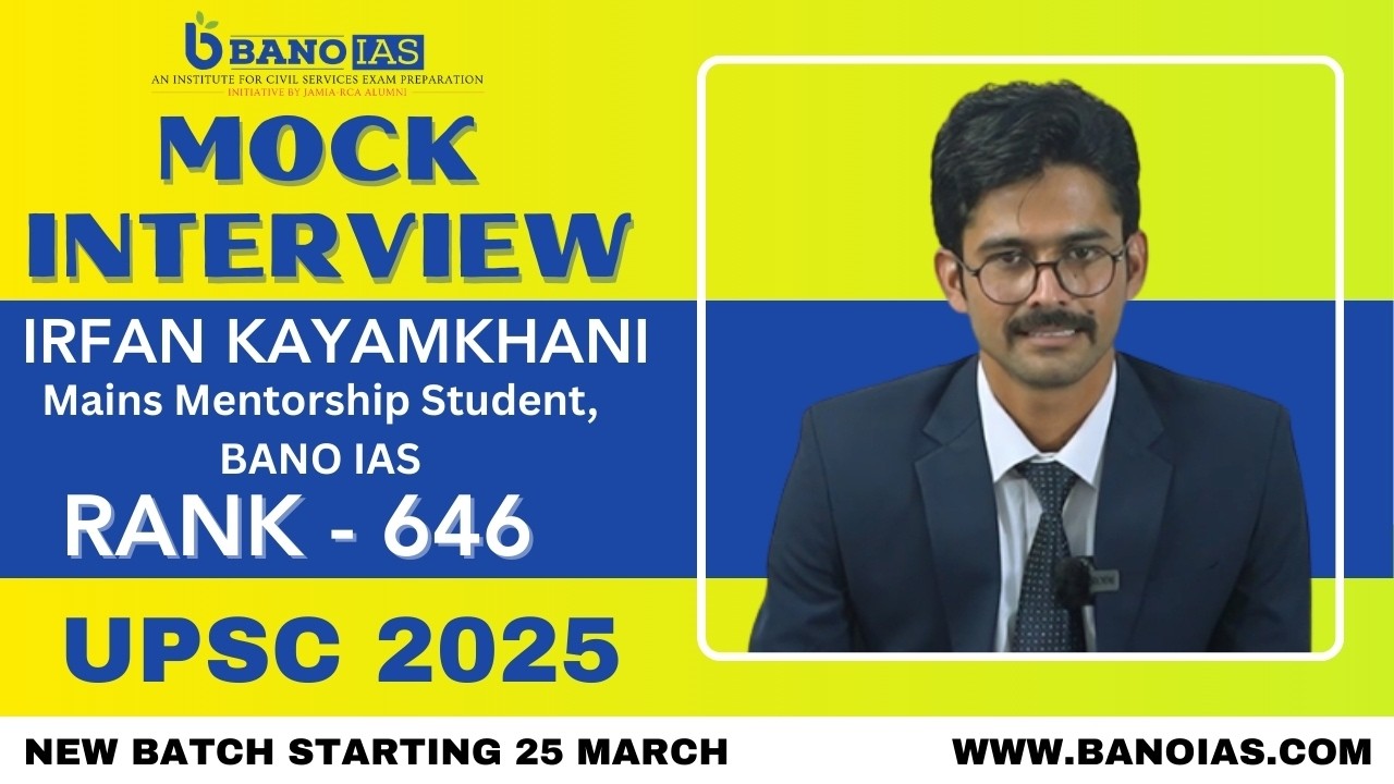 Irfan Kayamkhani, Rank 646 UPSC CSE 2025 | Mock Interview | Admissions open | 8527366376 #upsc #ias