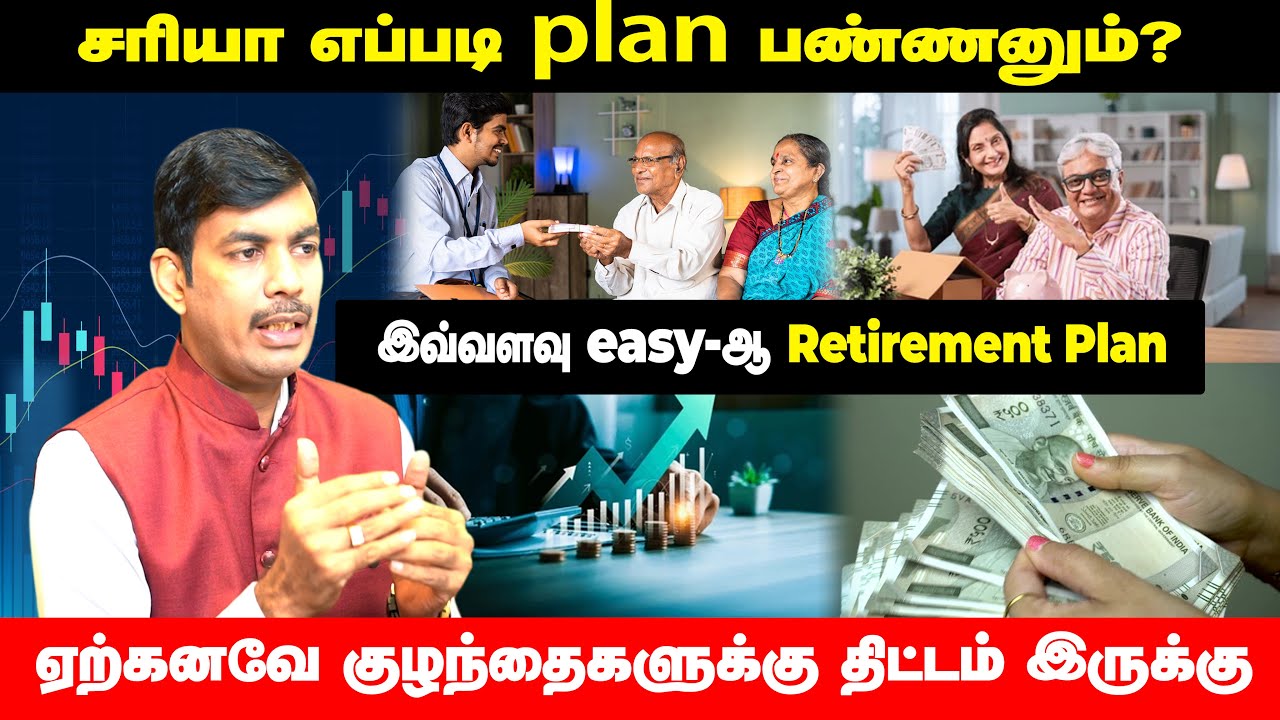 Plan Your Retirement Like a Finance Expert | #EducationalVideo