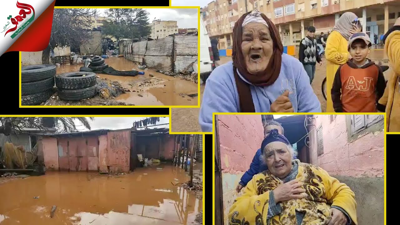 الأمطار تغرق دوار الصافي بالمحمدية والساكنة  غاضبة من الوضع الكارثي  وتوجه نداء استغاثة