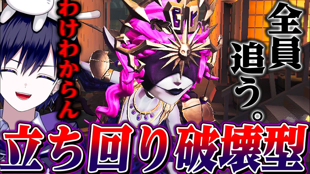 【第五人格】初動からサバイバーをグチャグチャにする立ち回りしたら自分も混乱する唯【夢の魔女】【identityV】