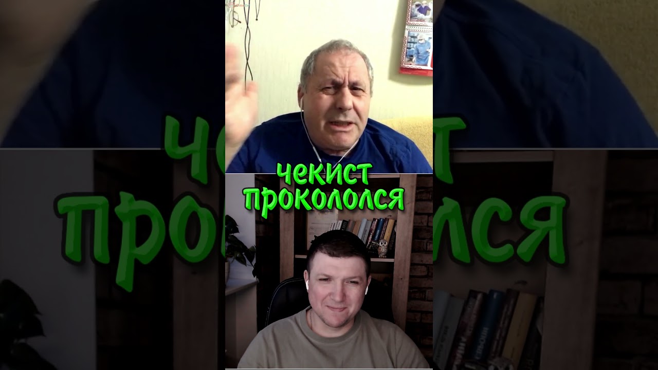 Чекист прокололся. | Чат рулетка #краянин