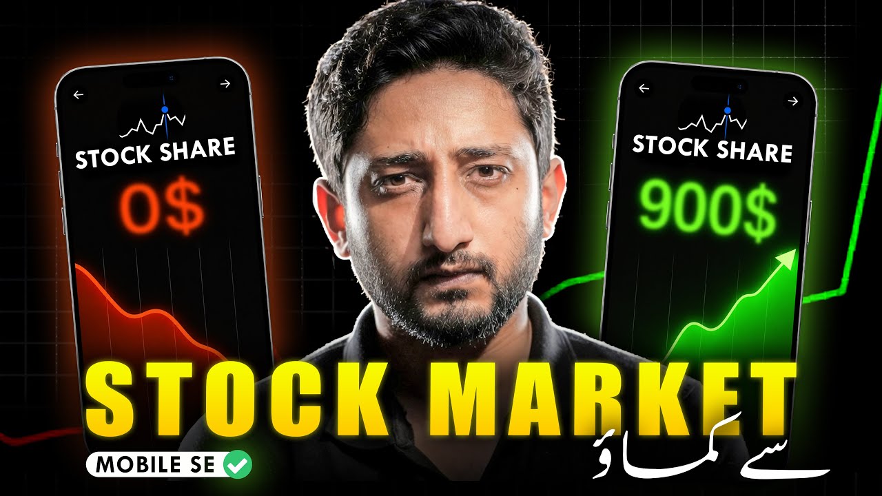 Stock Market for Beginners | US Stock Market in Pakistan (Complete Guide)