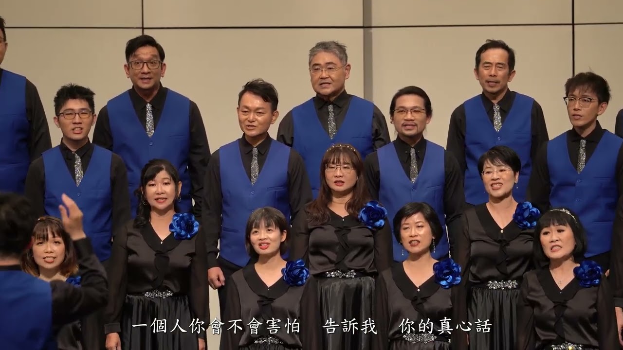 2025/11/9(為了愛) 讓愛回來