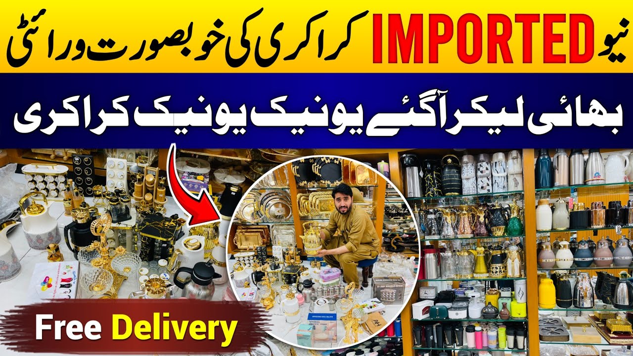 Eid Sale imported crockery wholesale shop laat ka mall in karkhano market Peshawar #youtubeshorts 