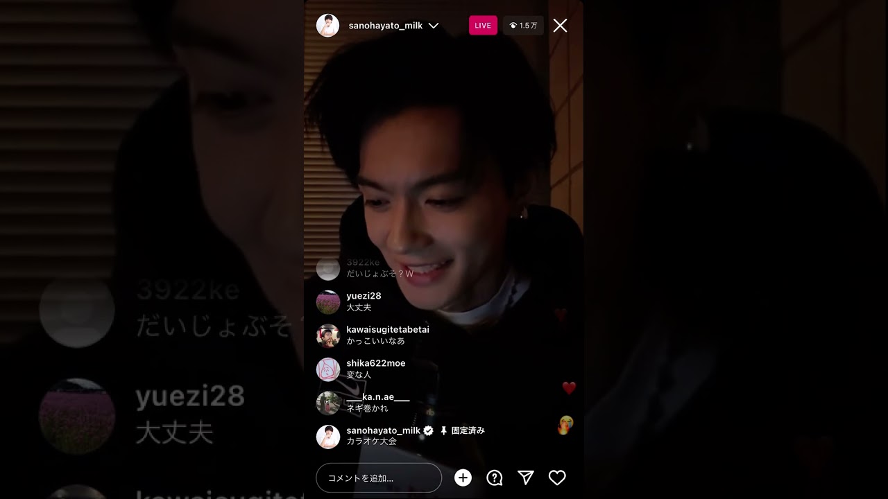 2024.02.07 佐野勇斗 カラオケインスタライブ M!LK EBiDAN