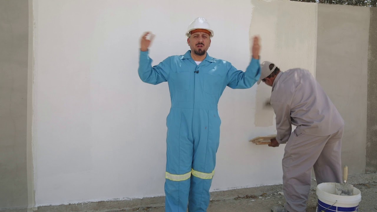 كل ما يخص تطببق الأصباغ الخارجية💙