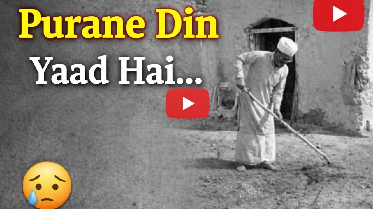 &ldquo;Purana Waqt, Purane Log &ndash; Ek Khoobsurat Ehsaas&rdquo;