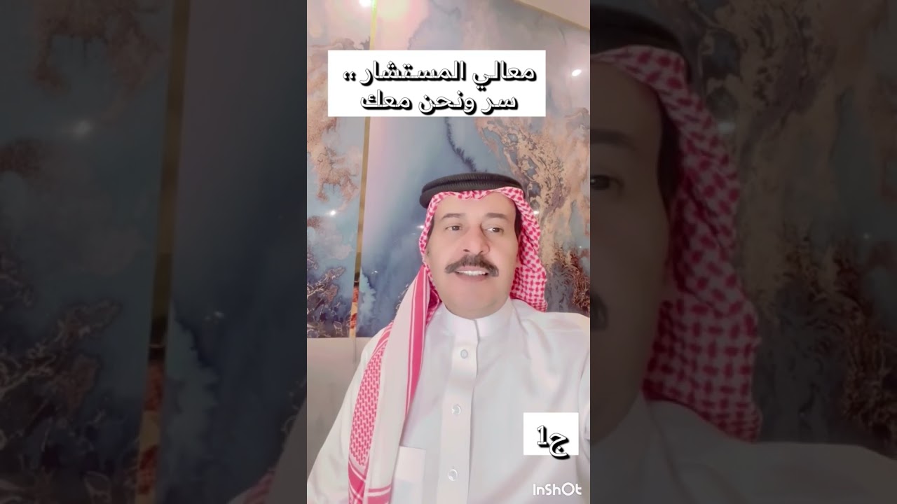 معالي المستشار تركي آل الشيخ