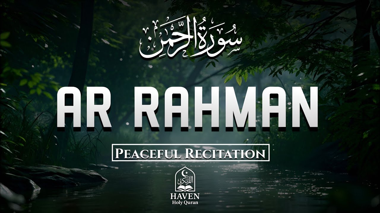 Surah Ar-Rahman (سورة الرحمن) | Most Peaceful Quran Recitation for Spiritual Healing & Inner Calm |