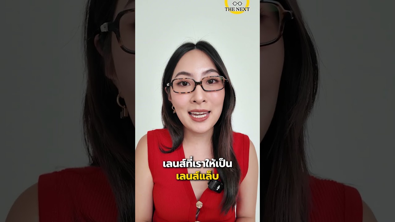 THE NEXT จัดให้ เลนส์ Transitions Gen S รุ่นใหม่เลือกได้ทุกสีทั้งหมดนี้เพียง 8,700.- เท่านั้น