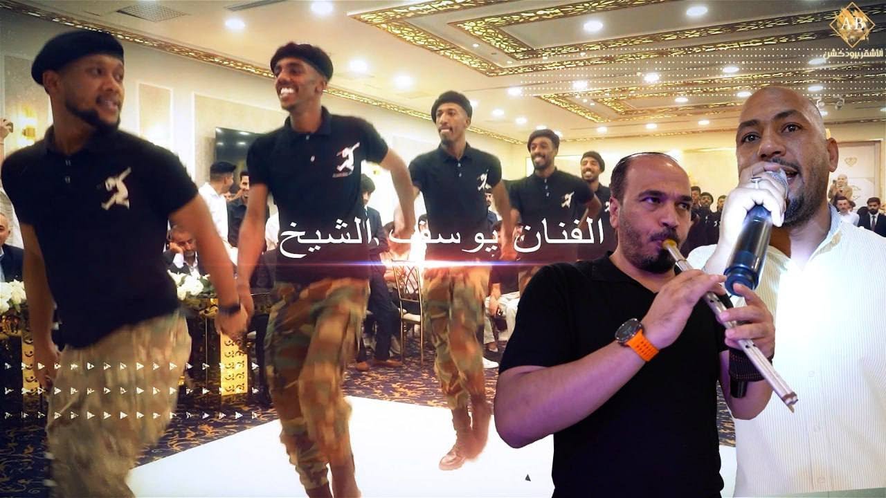 الفنان يوسف الشيخ [ مجوز اوووف وين المبسم مع فرقة الاجاويد ناااار 2024 ] حفل الخريج اسلام الخصاونة