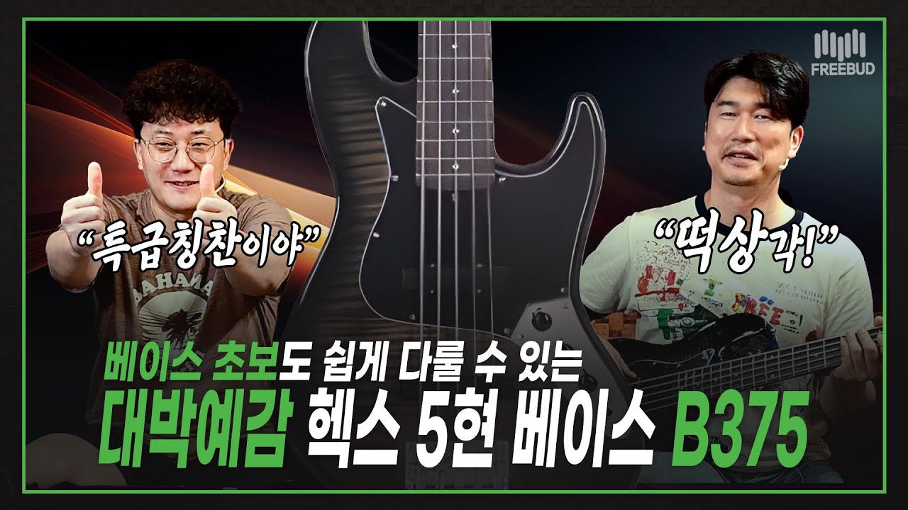 [투데이즈기어] 떡상예정🔥