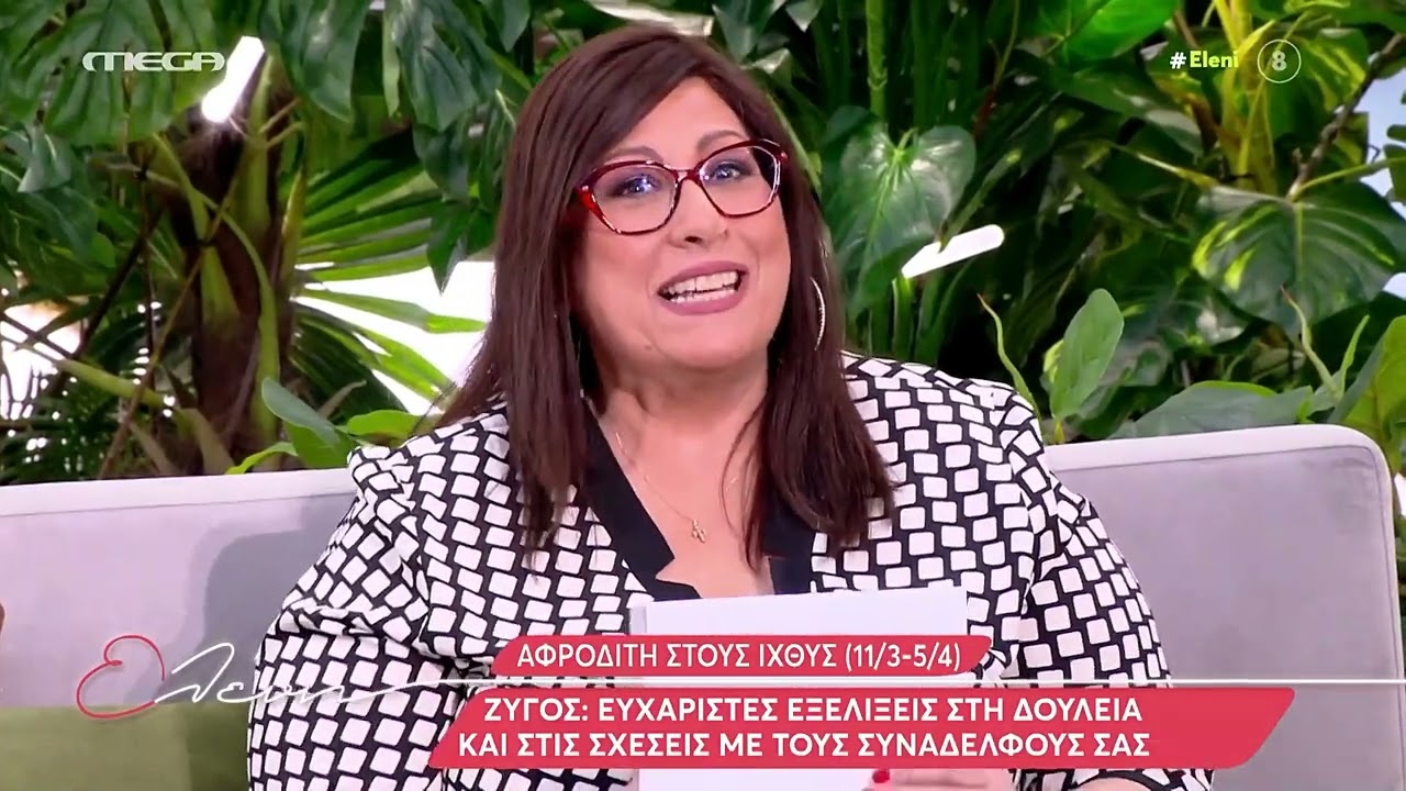✨ Οι αστρολογικές προβλέψεις ✨💞 της Σμάρως Σωτηράκη για την ♀️ Αφροδίτη στους Ιχθύς ♓ 11/3-5/4/2024