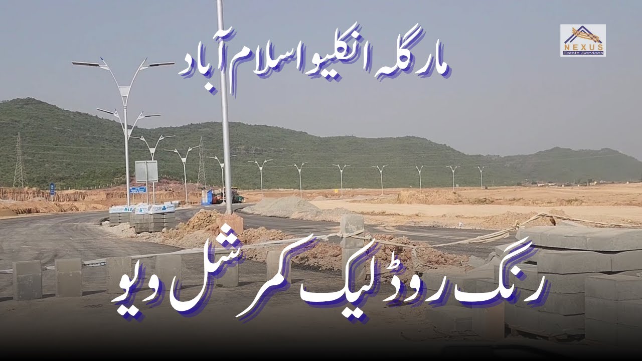 Margalla Enclave Ring Road Lake Commercial View Short Video | @Nexus Estate TV |