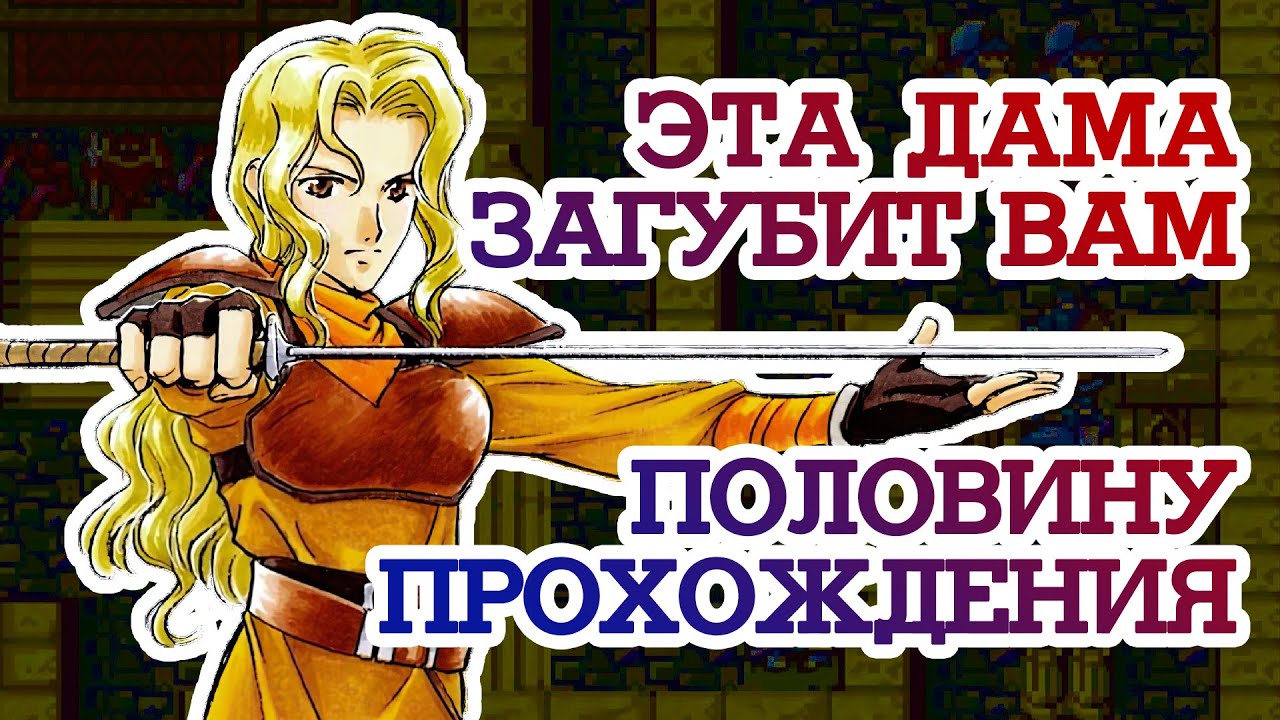 Самая подлая механика: персонажи-Джейгены из Fire Emblem