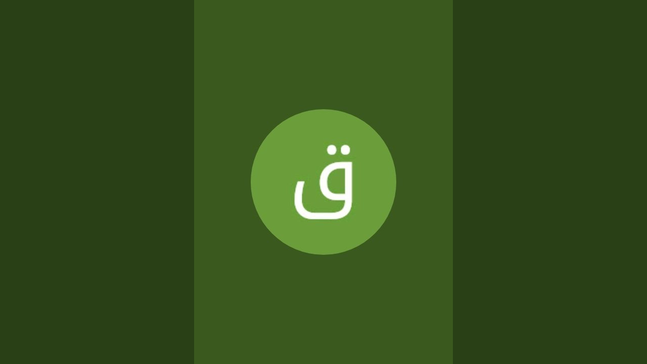 قاری محمد عمرفاروق افشل is live!