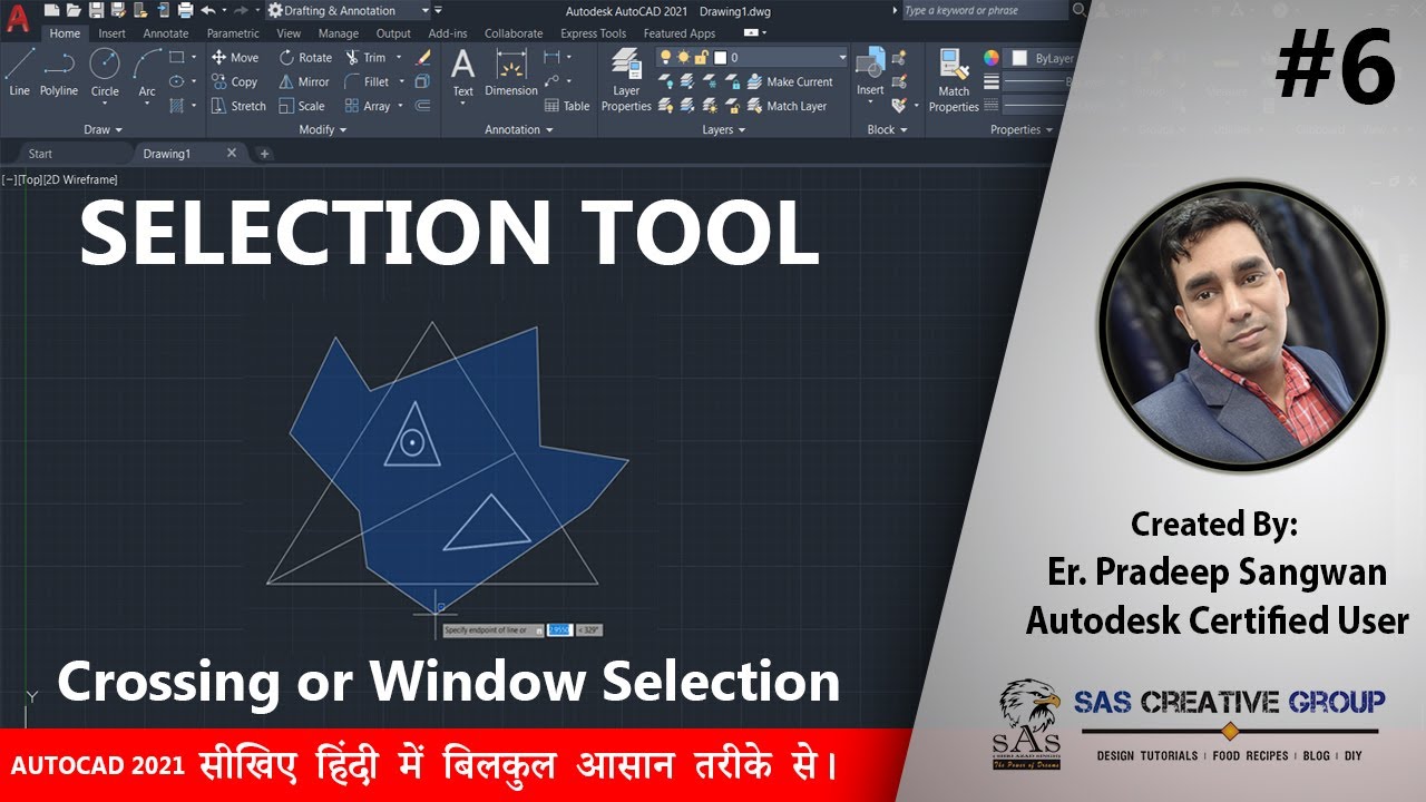 AutoCAD Tutorials: 6 Autocad Selection Tools | Hindi/Urdu | #AutoCAD Crossing & Window Selection
