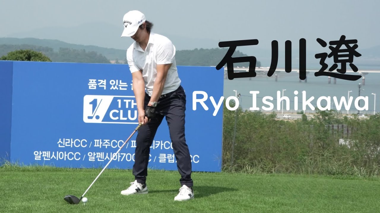 Why  Ryo Ishikawa can survive in tour with good performance