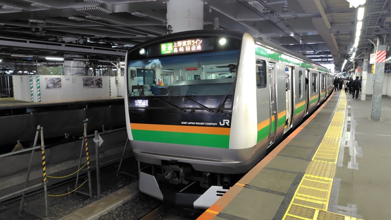 普通籠原行き