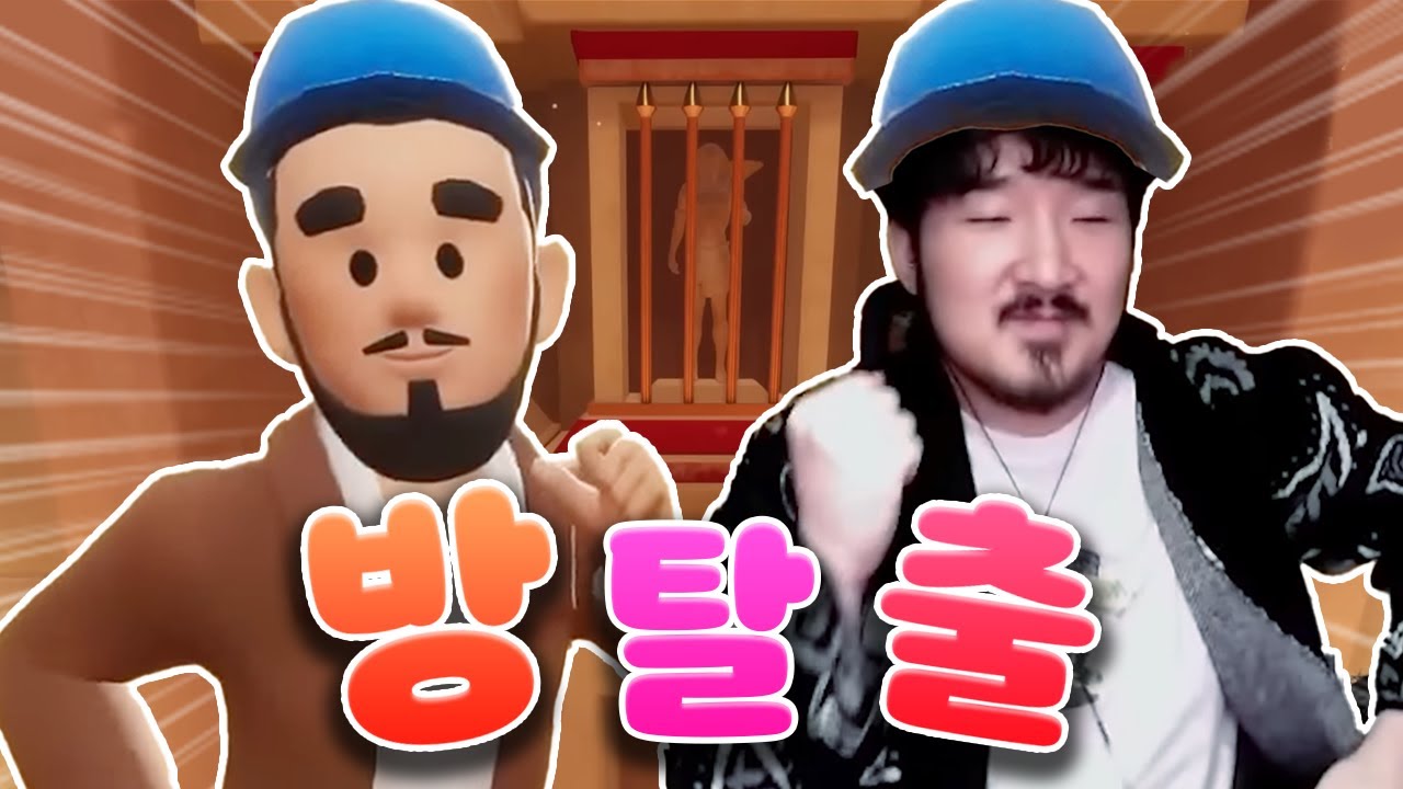 방탈출 시뮬레이터 (똑똑해요)