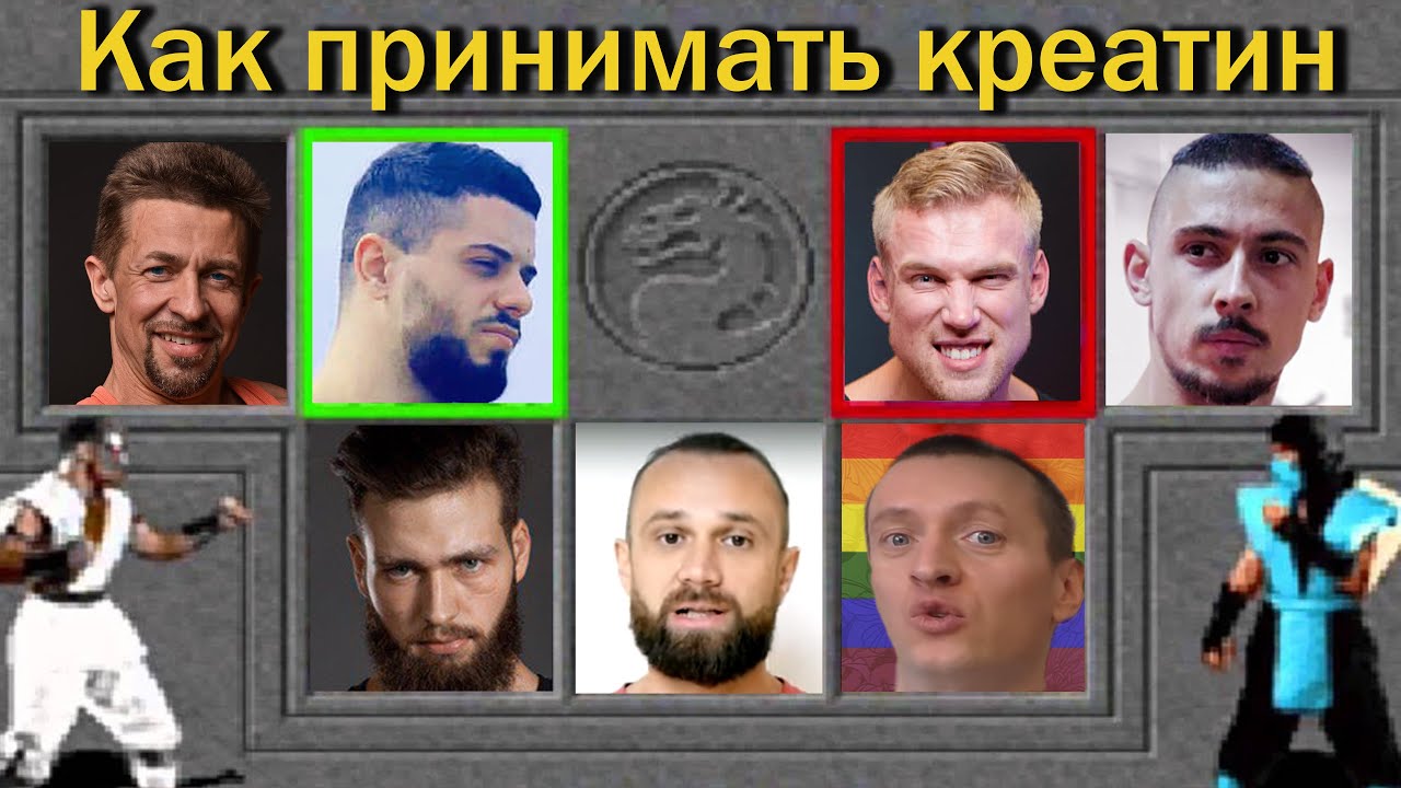 НЕ СЛУШАЙ вот этих вот. Правда о КРЕАТИНЕ!