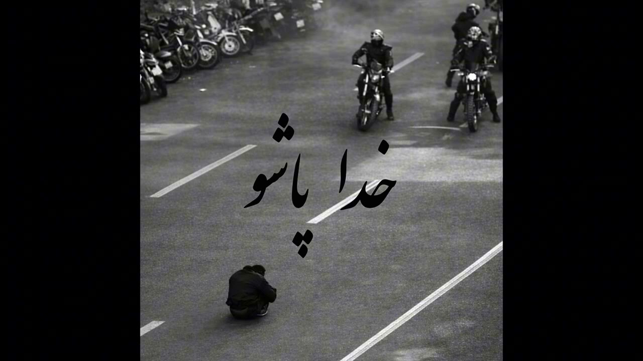 Khoda pasho - Arkian