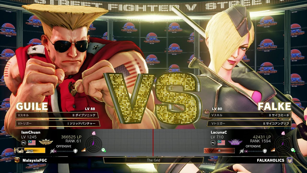 SFV CE Chuan(Guile) vs Falke(Grand Master)