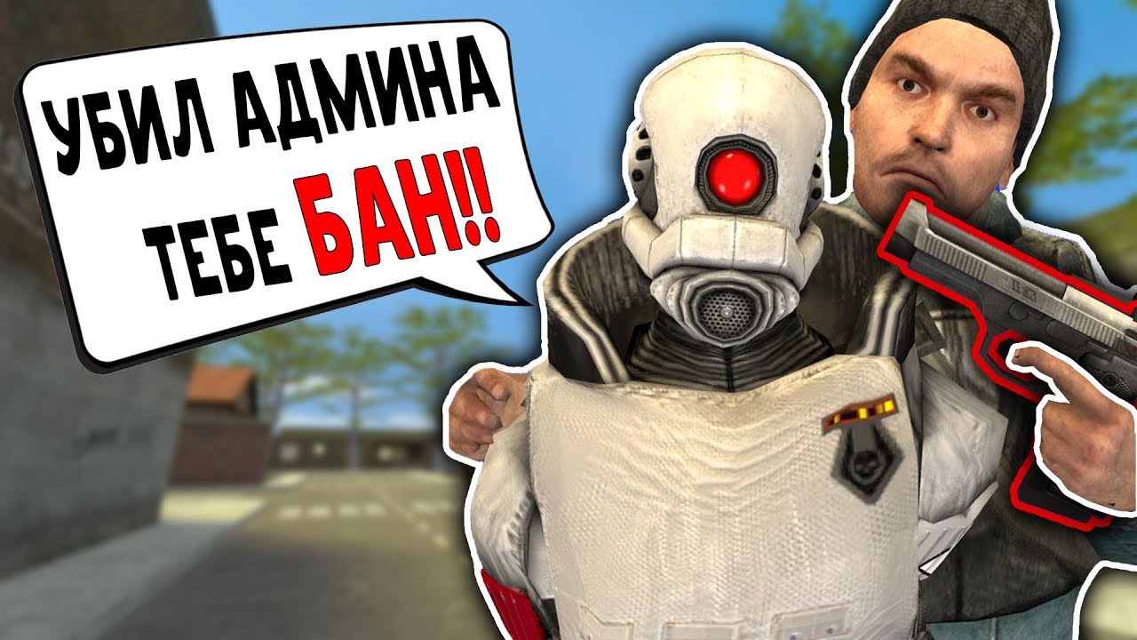 Будни Наемника от Gubke! (Garry's Mod: DarkRP) №2
