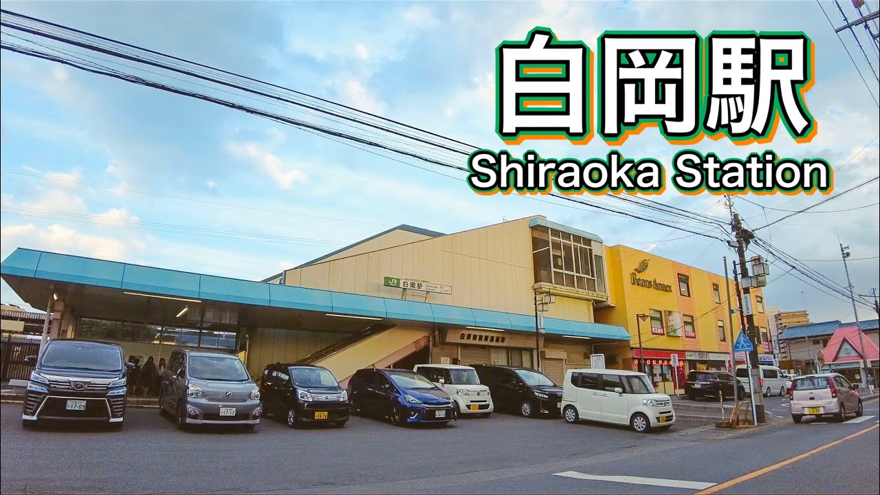 JR湘南新宿ライン・JR宇都宮線 白岡駅周辺を歩く　Take a walk around Shiraoka Station  2022.6.5