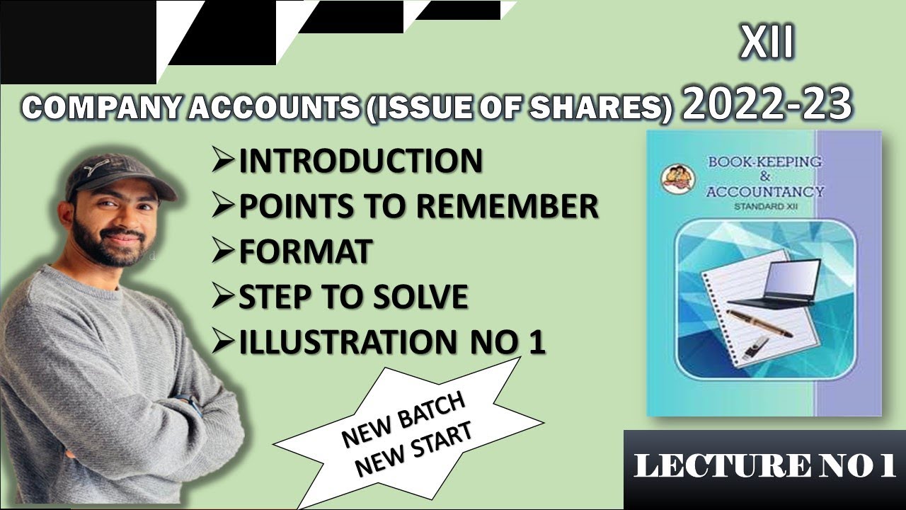 HSC ISSUE OF SHARES | JOURNAL ENTRY CONCEPT | MAHARASHTRA STATE BOARD | SIRAJ SHAIKH
