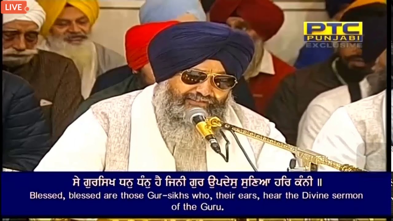 Se Gursikh Dhan Dhan Hai
