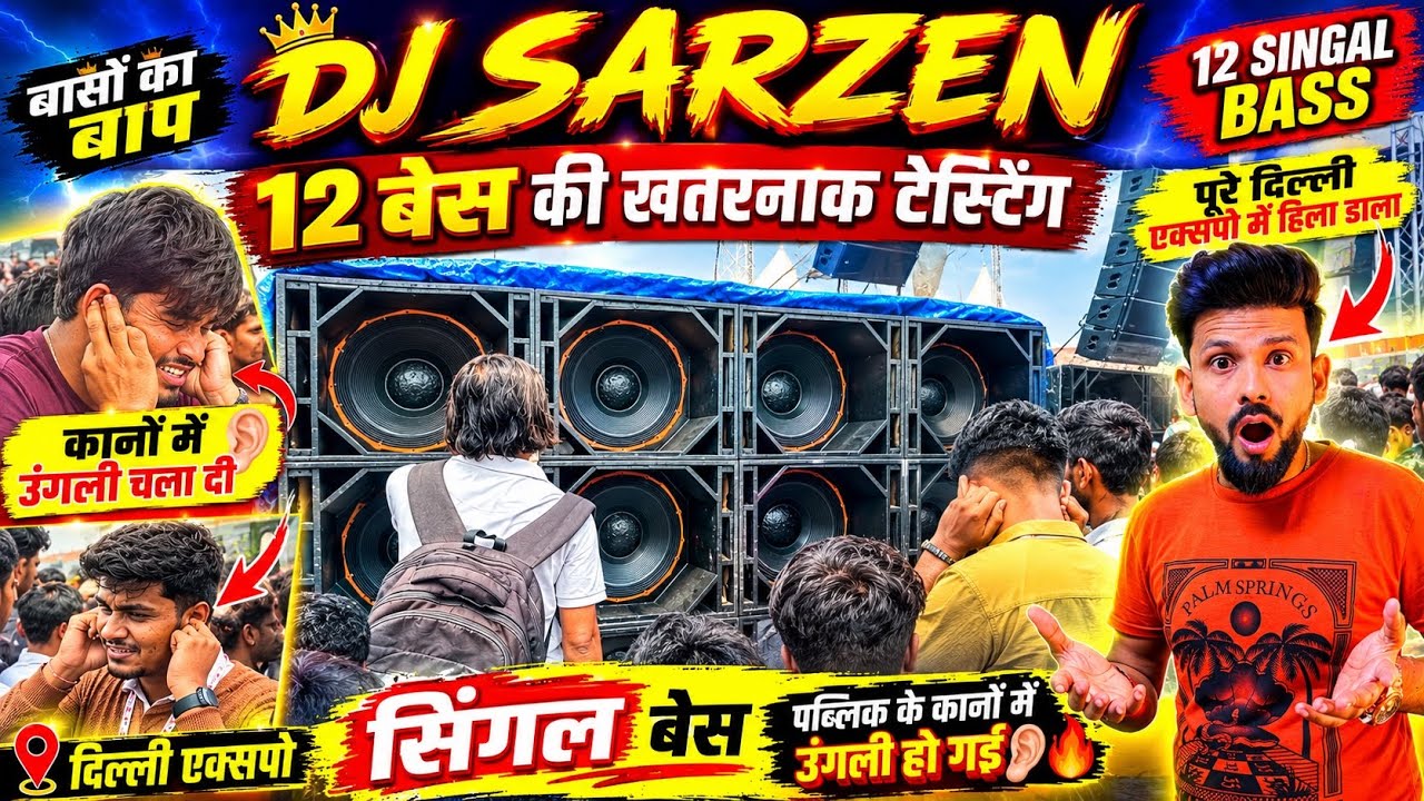 DJ SARZEN Delhi Expo 12 Single Bass Khatrnak Testing And Public Reaction ￼