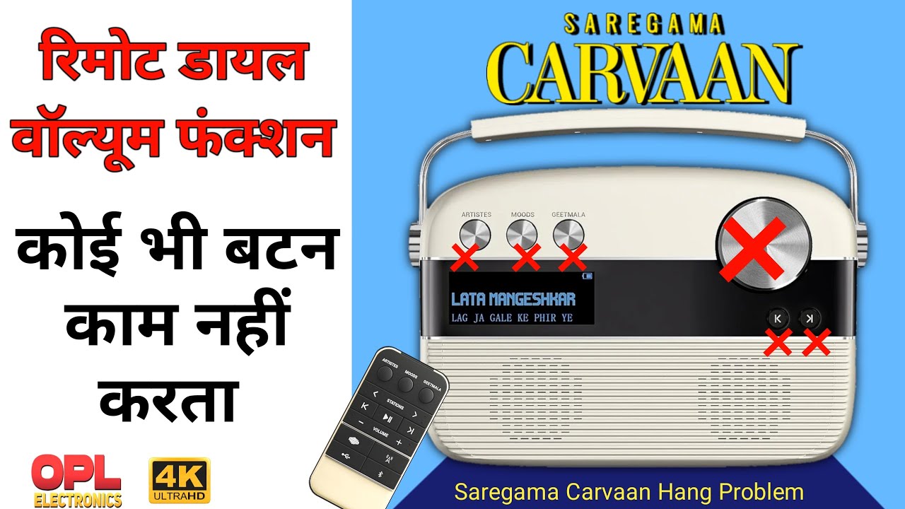 Saregama Carvaan Switch not working | Saregama Carvaan Hang Problem