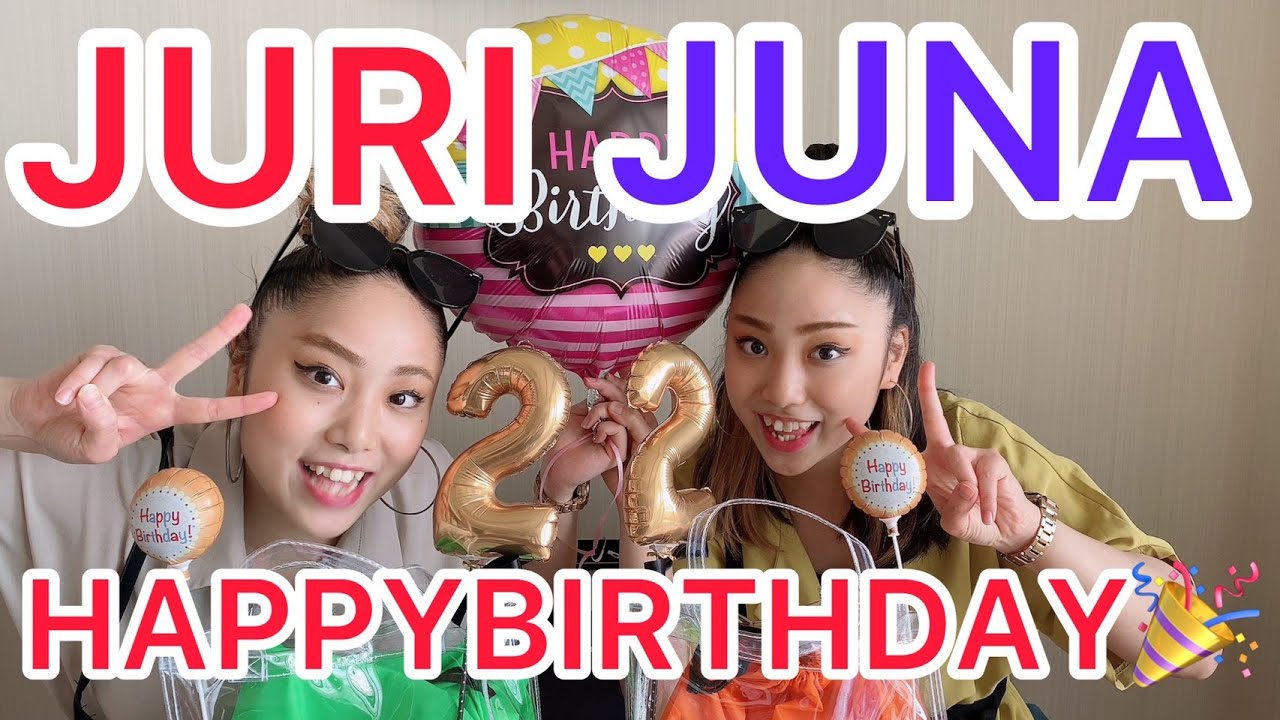 「じゅりじゅな22さいになりました‼️」