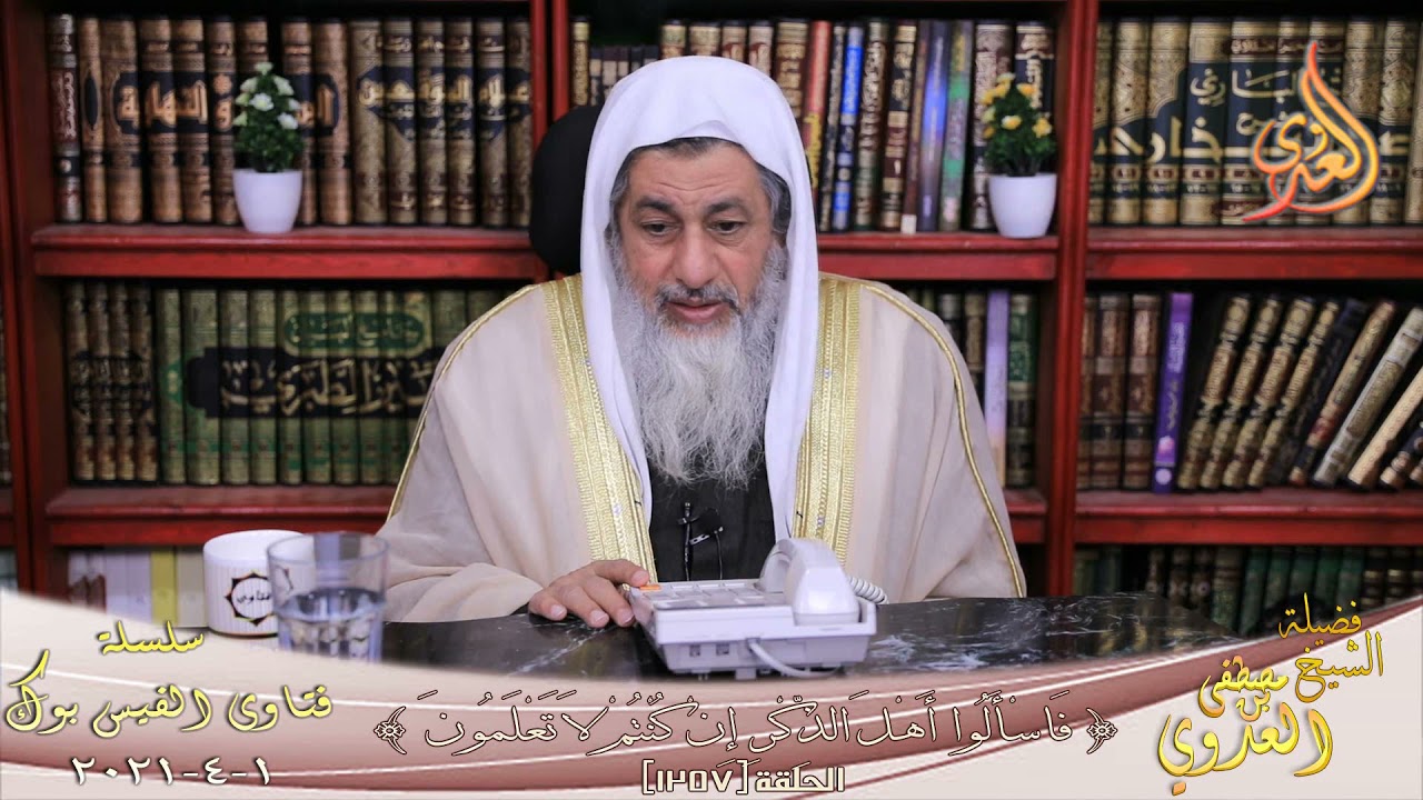 حكم من يتحدث عن شخص دون ذكر الاسم ؟ الشيخ مصطفي العدوي