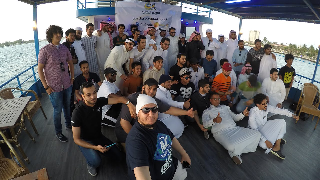 مقتطفات من الرحلة البحرية لنجوم زد رصيدك 4