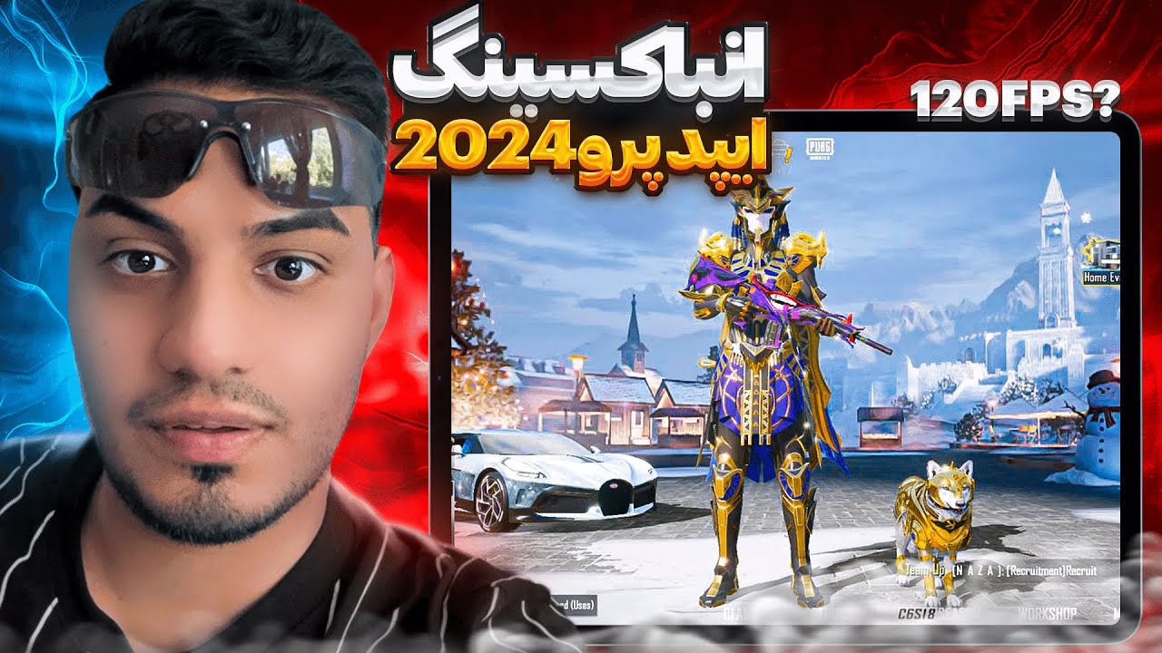 UNBOXING iPad Pro 2024 / آنباکسینگ و تست آی‌پد پرو جدید 🤯🥶