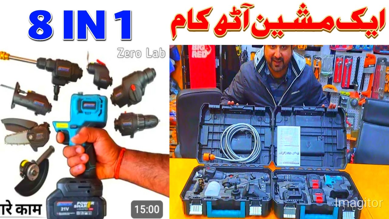 8 IN Cordless Multi Head Power Tool || Rotary Hammer Drill Driver Angle Grinder & More