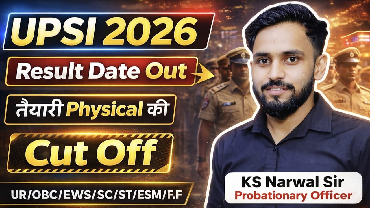 UPSI Exam 2025 Cut Off & Safe Score | UPSI 14 & 15 March All Shift Normalization | UPSI CUT OFF 2026