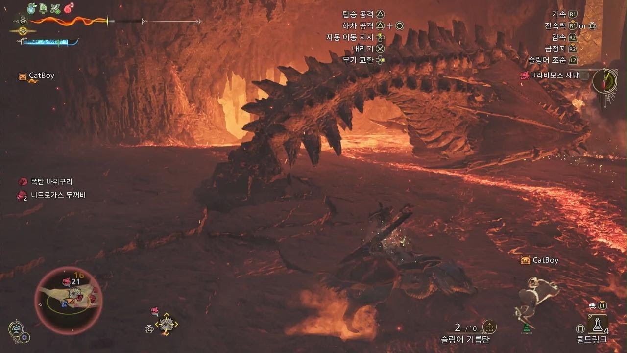 Monster Hunter Wilds 그라비모스 토벌