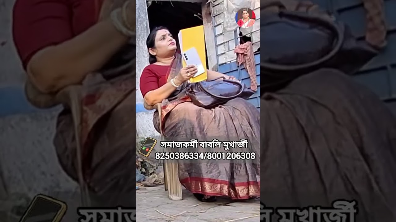 মিথ্যে মামলার পরিণতি :- সাধারণ মানুষ ভুল পথে পরিচালিত হচ্ছেন 😭(ফেব্রুয়ারী মাস)