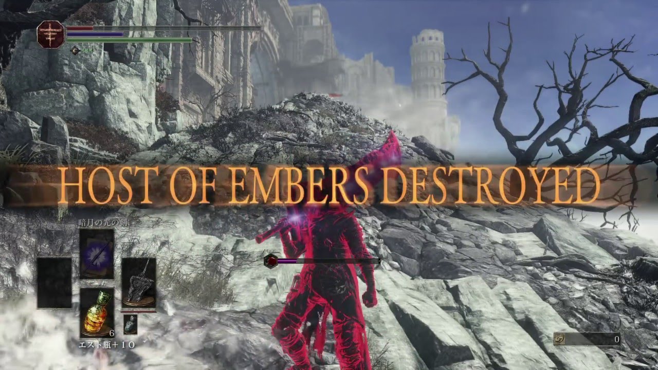 Fume Ultra Fun Times | Dark Souls 3