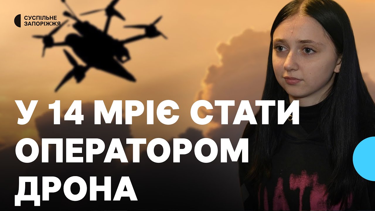 До ліцею з посиленою військово-фізичною підготовкою “Захисник”  набиратимуть дівчат